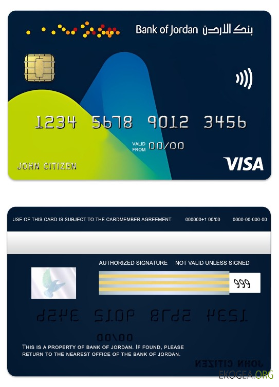 Carte visa classique Jordan Bank of Jordan